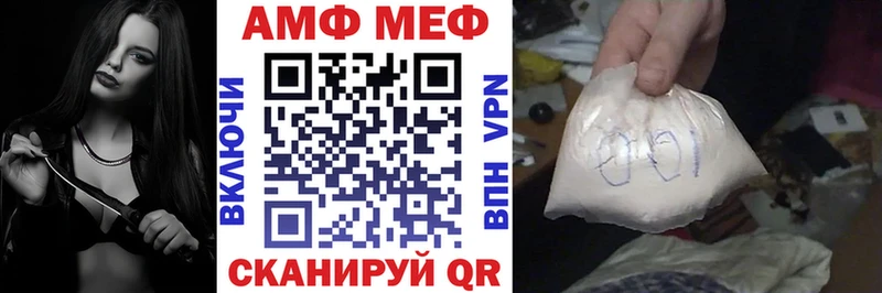 где продают наркотики  Киреевск  Амфетамин VHQ 