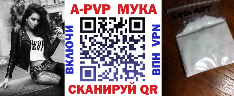 хочу   МЕГА   Alpha-PVP Соль  Киреевск 