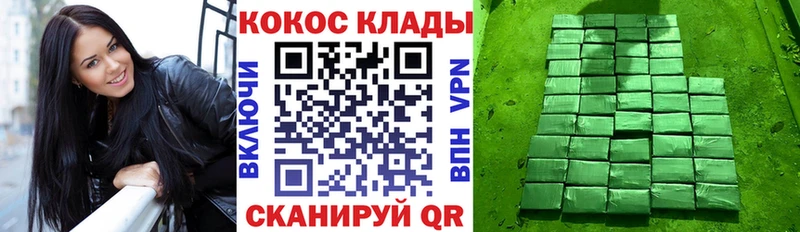 Cocaine VHQ Киреевск
