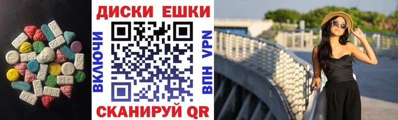 ЭКСТАЗИ Cube  ссылка на мегу зеркало  Киреевск 
