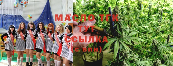 альфа пвп VHQ Богородск
