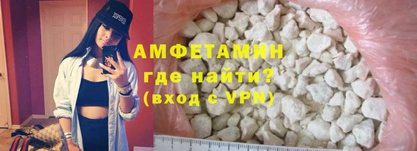 альфа пвп VHQ Богородск