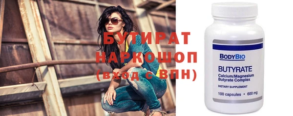 герыч Богородицк