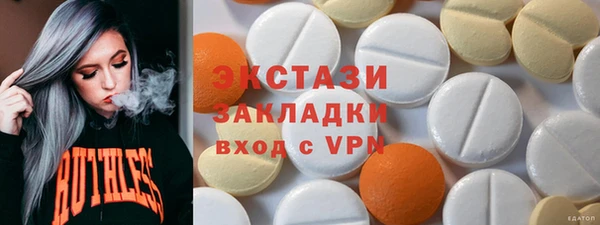альфа пвп VHQ Богородск