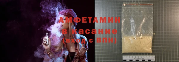 альфа пвп VHQ Богородск