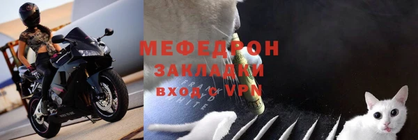 герыч Богородицк