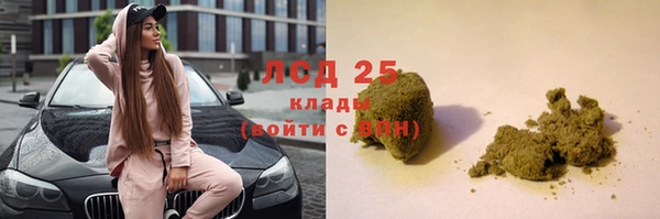 герыч Богородицк
