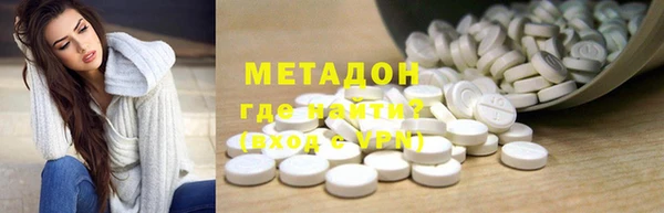герыч Богородицк