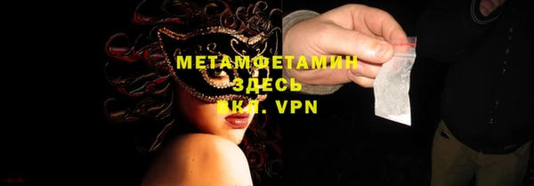 альфа пвп VHQ Богородск