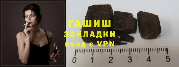 герыч Богородицк
