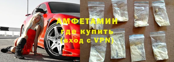 альфа пвп VHQ Богородск