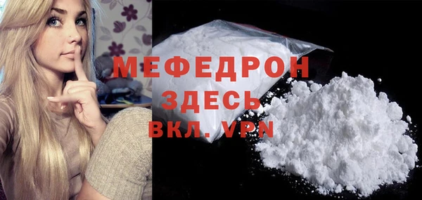 альфа пвп VHQ Богородск