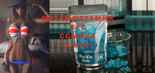альфа пвп VHQ Богородск