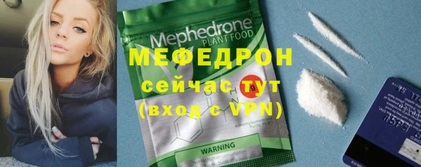 герыч Богородицк