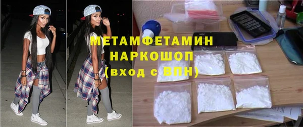 альфа пвп VHQ Богородск