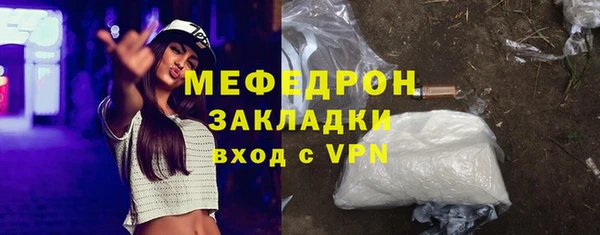 герыч Богородицк