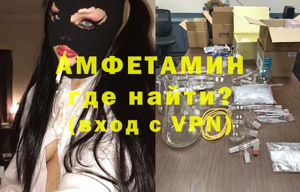альфа пвп VHQ Богородск