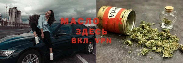 герыч Богородицк