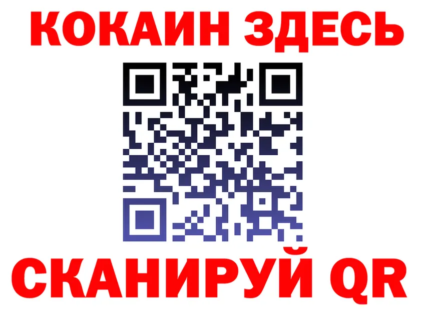 Cocaine VHQ ТОР даркнет kraken Киреевск
