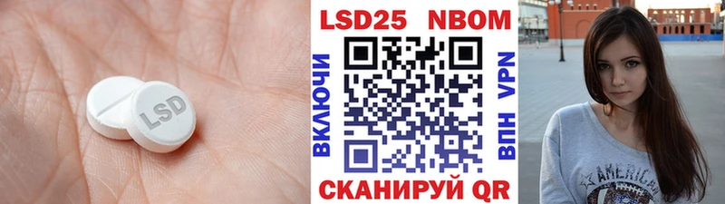 ЛСД экстази кислота  МЕГА онион  Киреевск  дарк нет наркотические препараты  что такое  