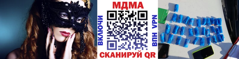 наркошоп  Киреевск  МДМА VHQ 