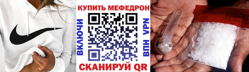 hydra ссылки  Киреевск  МЕФ мука 