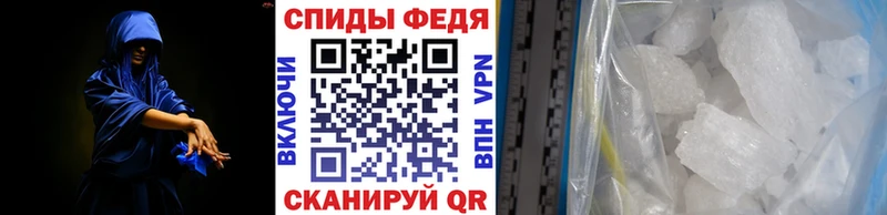 МЕТАМФЕТАМИН Декстрометамфетамин 99.9%  Киреевск 